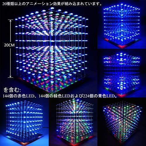 Icubesmart Diy Ledキューブ 3dライトキット8x8x8 操作便利 30種モード高耐久 クリスマス 居酒屋 バー 祭り飾り物 子供 お S 2109 Y Life Rise 通販 Yahoo ショッピング