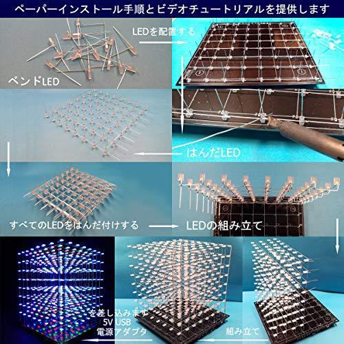 Icubesmart Diy Ledキューブ 3dライトキット8x8x8 操作便利 30種モード高耐久 クリスマス 居酒屋 バー 祭り飾り物 子供 お S 2109 Y Life Rise 通販 Yahoo ショッピング