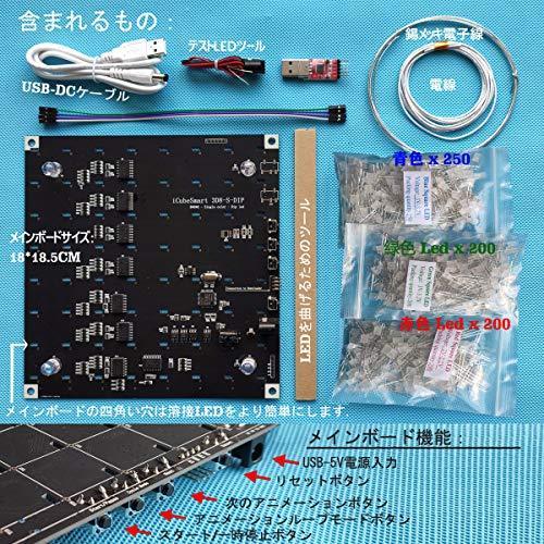 Icubesmart Diy Ledキューブ 3dライトキット8x8x8 操作便利 30種モード高耐久 クリスマス 居酒屋 バー 祭り飾り物 子供 お S 2109 Y Life Rise 通販 Yahoo ショッピング