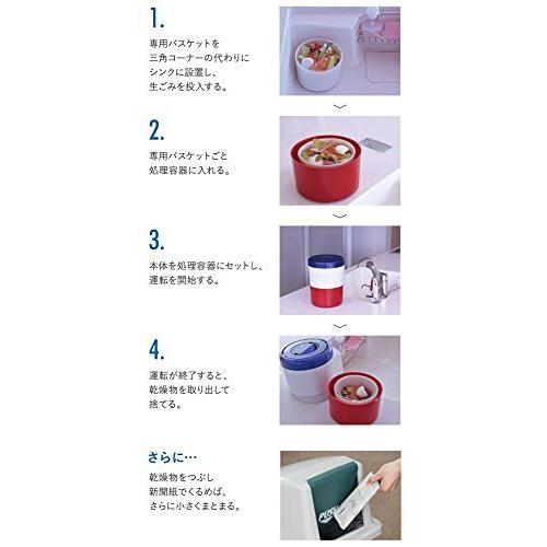 優れた品質 パリパリキューブ 家庭用生ごみ減量乾燥機 島産業 Pcl 31 Bwr ライト Pcl 31 Bwr トリコロール キッチン家電 Www Parrable Com