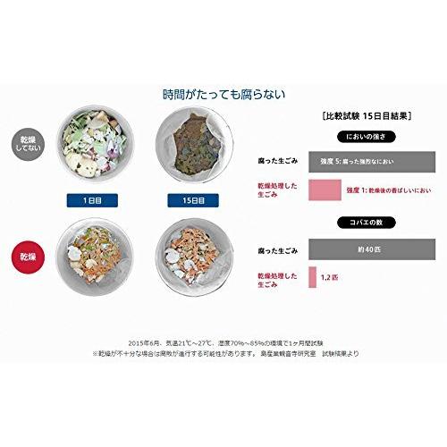 優れた品質 パリパリキューブ 家庭用生ごみ減量乾燥機 島産業 Pcl 31 Bwr ライト Pcl 31 Bwr トリコロール キッチン家電 Www Parrable Com