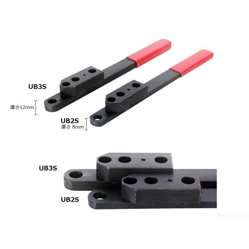 ユニバーサルベンダー UB3S 手動式曲げ加工機 : 秘密工具屋 ユニバーサルベンダー UB3S 手動式曲げ加工機 : 秘密工具屋