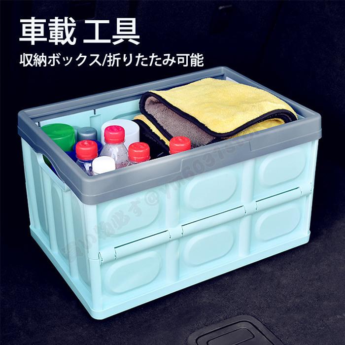 ハードケース ボックス 工具 収納 ガレージ 車 車載 カー用品 便利 収納ボックス 収納ケース フタ付き 収納ボックス 収納 レジャー アウトドア Box q キャンプ 1qc 038 Ym6031ストア 通販 Yahoo ショッピング