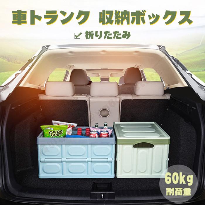 ハードケース ボックス 工具 収納 ガレージ 車 車載 カー用品 便利 フタ付き 大容量 収納ケース 収納ボックス 収納 レジャー アウトドアbox q キャンプ 1qc 045 Ym6031ストア 通販 Yahoo ショッピング