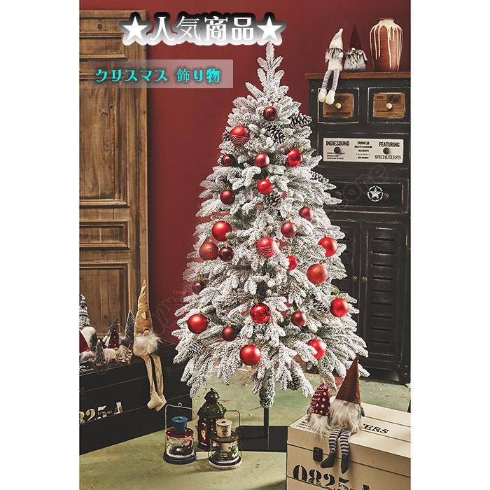 全国宅配無料 期間限定オファー クリスマスの飾り Led付き 140cm 170cmサイズ クリスマスツリー クリスマス プレゼント ギフト 子供部屋 装飾品 店舗用 装飾 人気満点 Www Simon Page Com