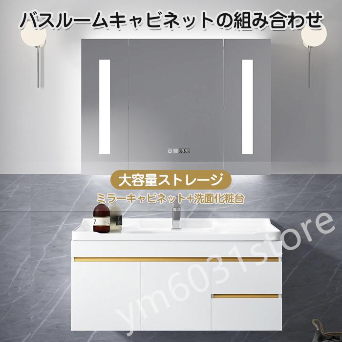 洗面化粧台 おしゃれ 人気のおすすめ 洗面台 洗面台 洗面化粧台 収納 ミラーキャビネット 鏡 おしゃれ 収納棚 ミラーキャビネット 高輝度 洗面 省エネ 洗面化粧台 家庭用