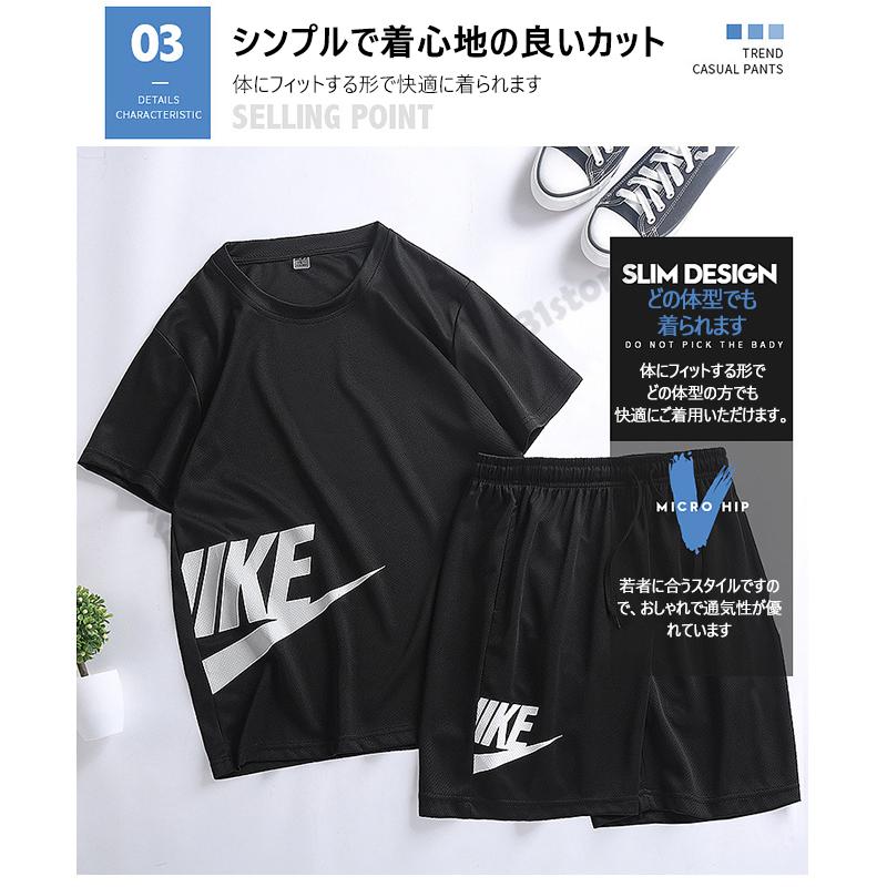 シャツ 上下セット 半袖セット スポーツウェア トレーニングウェア 男女兼用 コディー メンズ レディース サッカー 練習 おしゃれ 部屋着 日常 M 5xl Nn21 1 025 Ym6031ストア 通販 Yahoo ショッピング