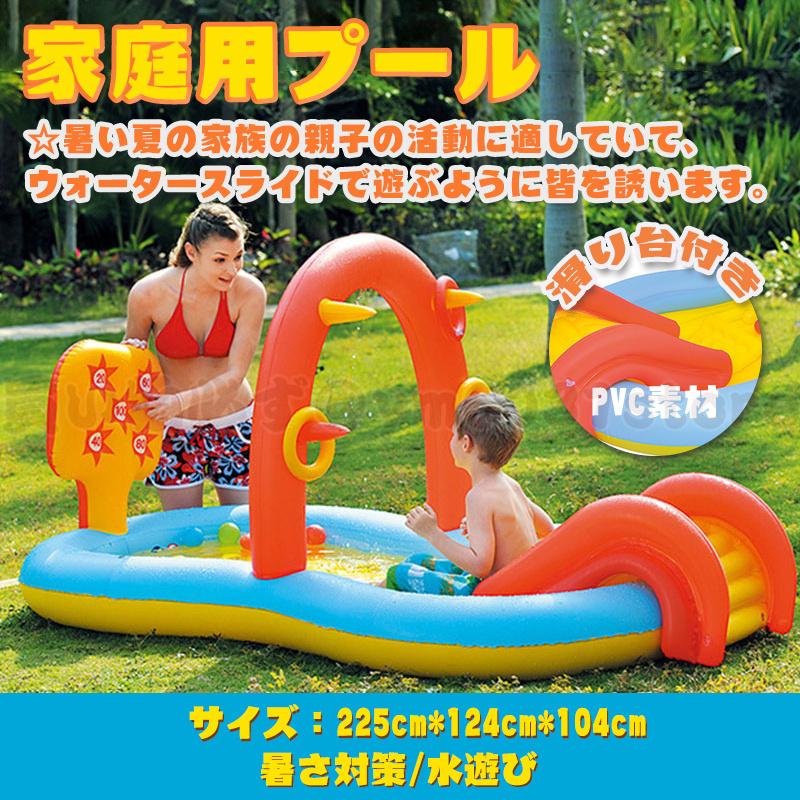 高速配送 家庭用プール ビニールプール 家庭用 プール スライダー付き 滑り台付き 外遊び 庭で遊べる 水遊び 夏 暑さ対策 キッズ 水遊び 子供用 おしゃれ 自宅 庭 肌触りがいい Zoetalentsolutions Com