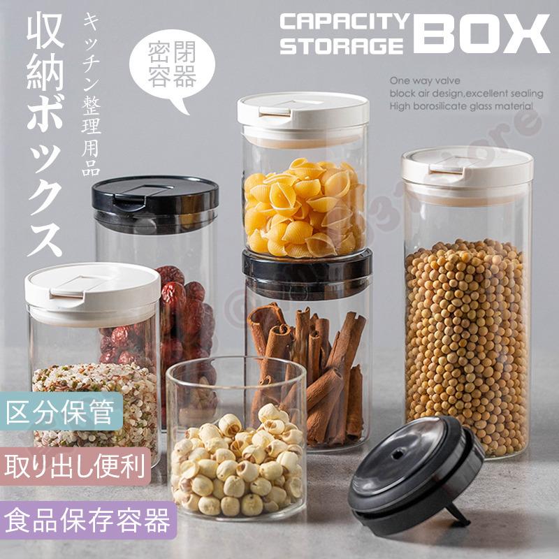 収納ボックス キッチン整理用品 食品保存容器 区分保管 取り出し便利 通気性良い 持ち運び 大容量 保存容器 密閉容器 Shyp 324 Ym6031ストア 通販 Yahoo ショッピング