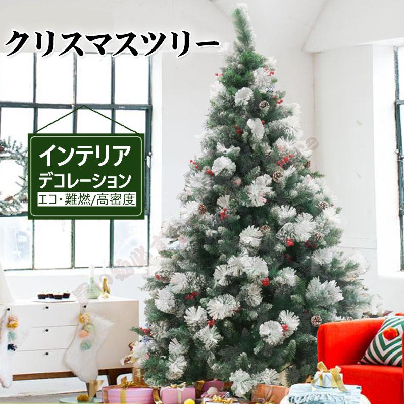 大好評 クリスマスツリー 150cm 10mled付き 松かさ スノーイングツリー 室内 屋外用 装飾 店舗用 法人用 家庭用 Shyp Ym6031ストア 通販 Yahoo ショッピング
