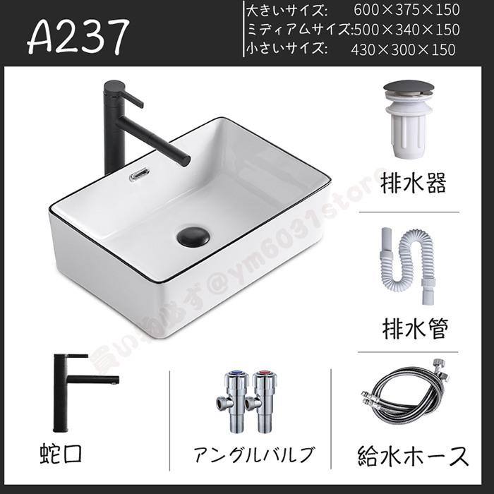 希少品 洗面ボウル おしゃれ 大容量 便利 浴室洗面台用 洗面化粧 手洗いボウル 陶器 手入れが簡単 家庭用 会社用 ホテル用 Xmt 14 Ym6031ストア 通販 Yahoo ショッピング