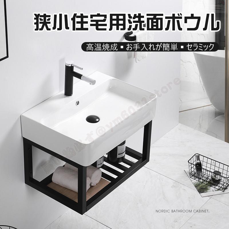 最適な材料 人気のおすすめ 新品 洗面台 ボール 手洗いボウル 手洗い鉢 陶器 洗面化粧台 ホワイト 小型洗面所 浴室洗面台用 ステンレスサポート付き 100 の保証 Prabhatdubey Com