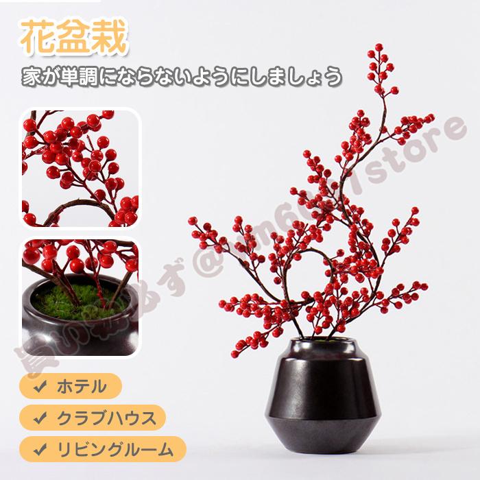 安いそれに目立つ 偽の花 模擬ベリー 陶器 セラミック シリカゲル 人工盆栽 造花 人工観葉植物 人工樹木 ホームデコレーション ハンドメイド 新品本物 Zoetalentsolutions Com
