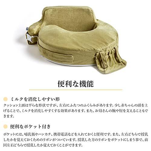 絶品 授乳クッション スーパー 授乳用クッション マイブレストフレンド 授乳まくら 産院で推奨されている 赤ちゃんの為に考えられた 25周年特別モデル 授乳クッション 授乳枕 Pathwaysfl Org