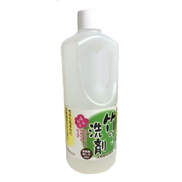 自然派洗濯石鹸 竹の洗剤 1000ml 10本セット アイシード 洗濯用液体洗剤 柔軟剤不要 肌 地球に優しい洗剤 10 マグーズショップ 通販 Yahoo ショッピング