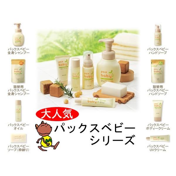 パックスベビー Pax Baby ボディクリーム 顔 からだ用 50g ボディークリーム 送料無料 ポスト投函便 1 マグーズショップ 通販 Yahoo ショッピング
