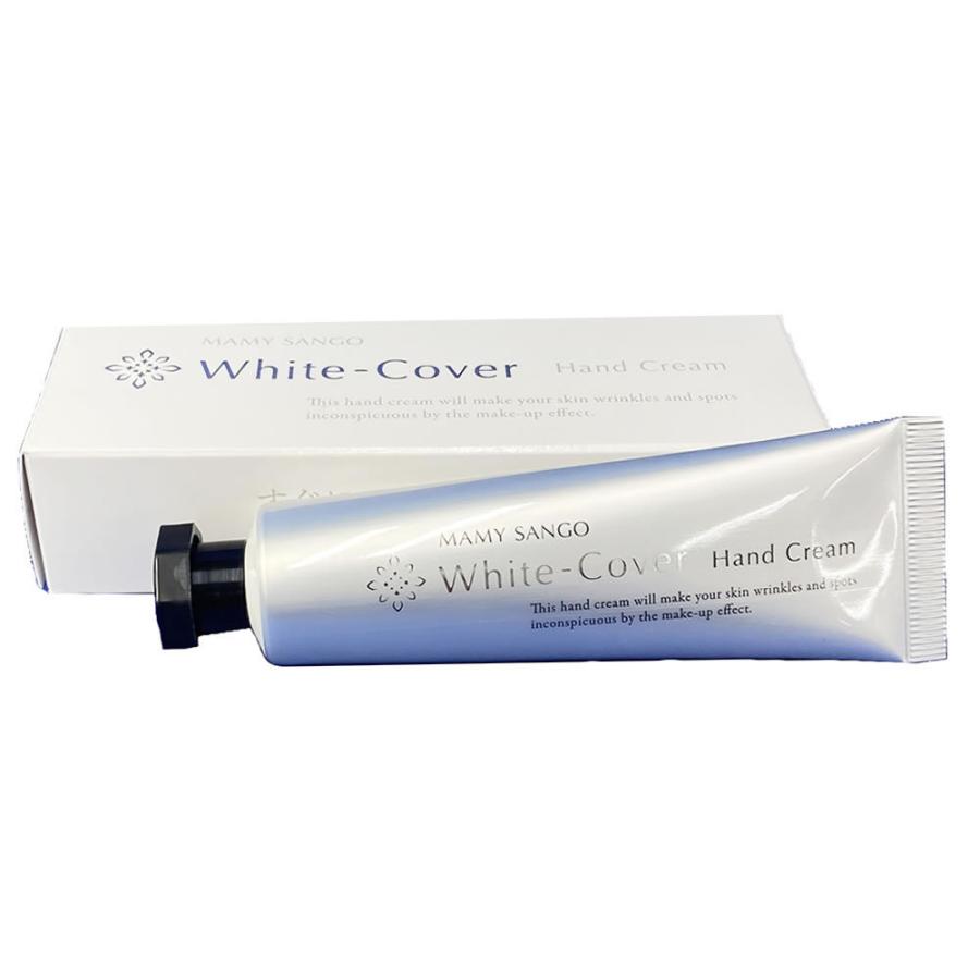 線 しわ と地黒のシミ隠し マミーサンゴ White Cover ハンドクリーム 30g 送料無料 ポスト投函便 マグーズショップ 通販 Yahoo ショッピング