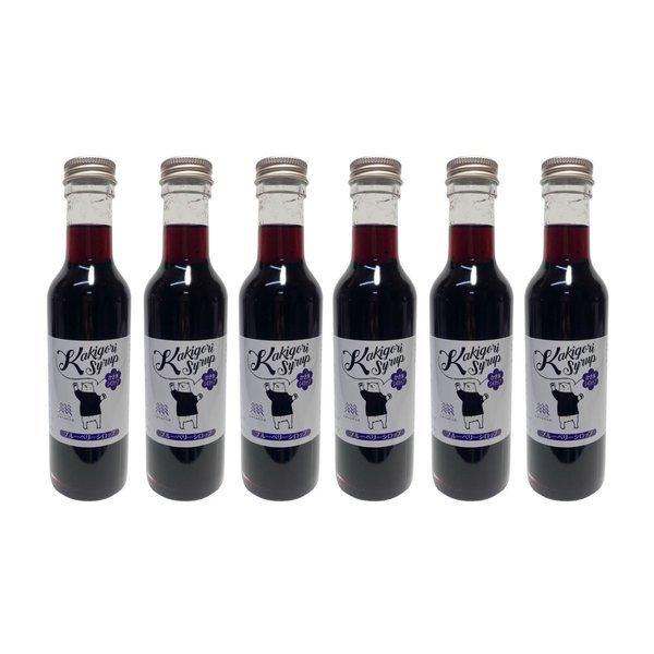 6本セット 無添加 かき氷シロップ ブルーベリーシロップ 250g 6本 信州自然王国 Si 05 マグーズショップ 通販 Yahoo ショッピング