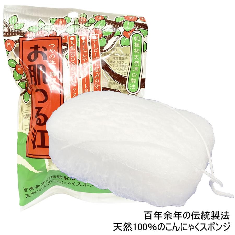 こんにゃくスポンジ お肌つる江 美顔用スポンジ 縦 8cm 横 6cm マミーサンゴ 化学薬品不使用 送料無料 ポスト投函便 Vdily130 6 マグーズショップ 通販 Yahoo ショッピング