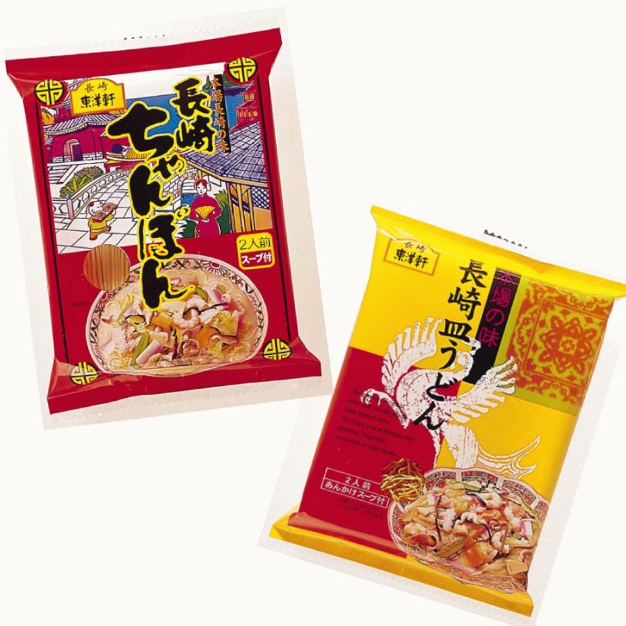 長崎ちゃんぽん＆皿うどんセット（ 4食） : ヤマイチSHOP - 通販