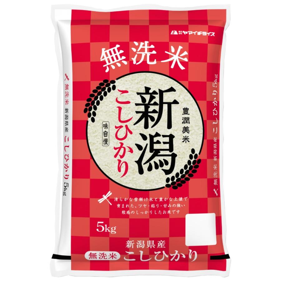 コシヒカリ 【精米】無洗米 新潟県産コシヒカリ 5kg : ヤマイチSHOP
