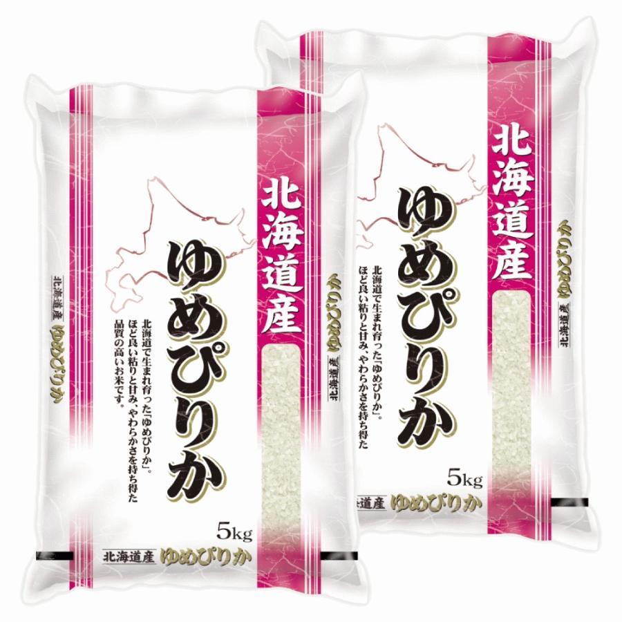 北海道産ゆめぴりか 5kg×2袋 合計10kg の商品画像