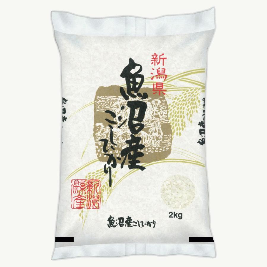 精米】新潟県魚沼産コシヒカリ 2kg : ヤマイチSHOP - 通販 - Yahoo