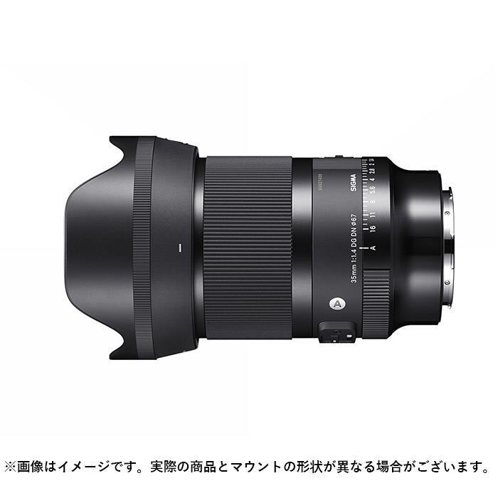 新品》 SIGMA (シグマ) A 35mm F1.4 DG DN (ソニーE用/フルサイズ対応
