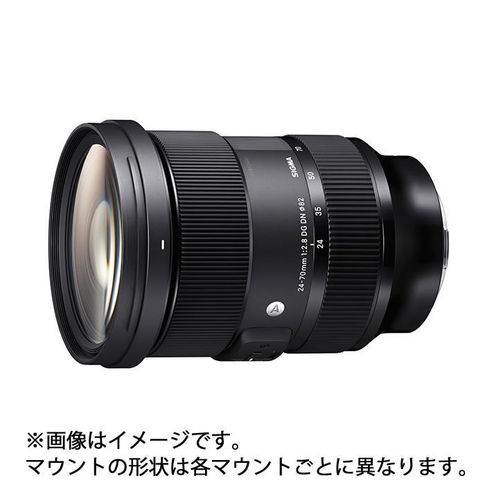 【SALE／104%OFF】 一番の贈り物 《新品》 SIGMA シグマ A 24-70mm F2.8 DG DN ソニーE用 フルサイズ対応 palettes-and-co.fr palettes-and-co.fr