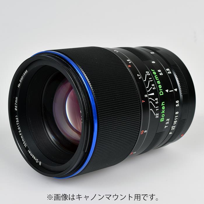 新品》 LAOWA (ラオワ) 105mm F2 “Bokeh Dreamer”（フルサイズ対応
