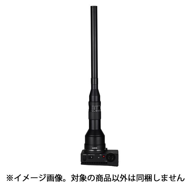 新品》 LAOWA （ラオワ） 24mm F14 2X MACRO PROBE (ライカSL/TL用