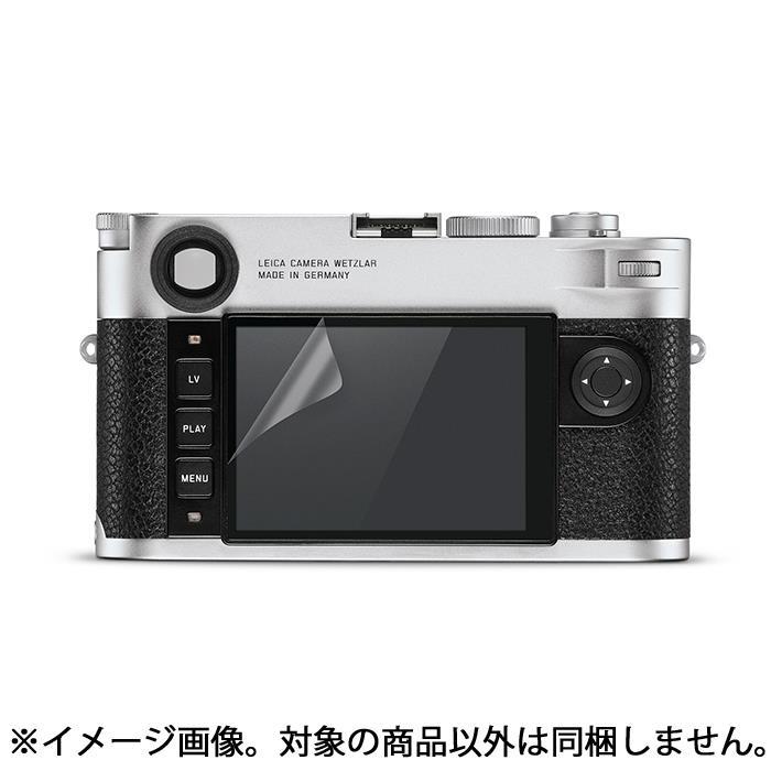 ライカ（Leica） 《新品アクセサリー》 M10/M10-P/SL/Q2/Q3用 液晶
