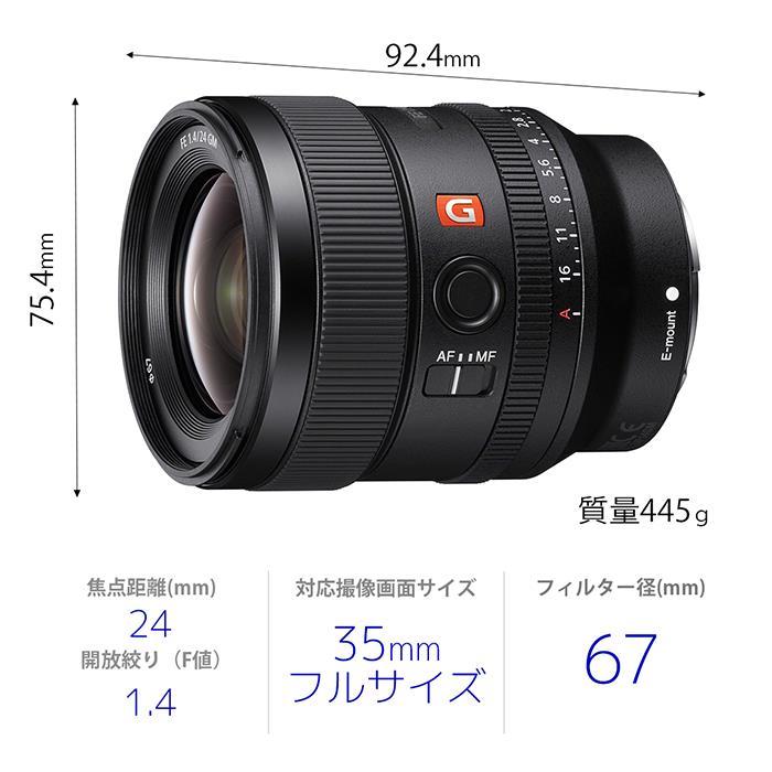 SONY（ソニー） 《新品》SONY FE 24mm F1.4 GM SEL24F14GM : カメラ