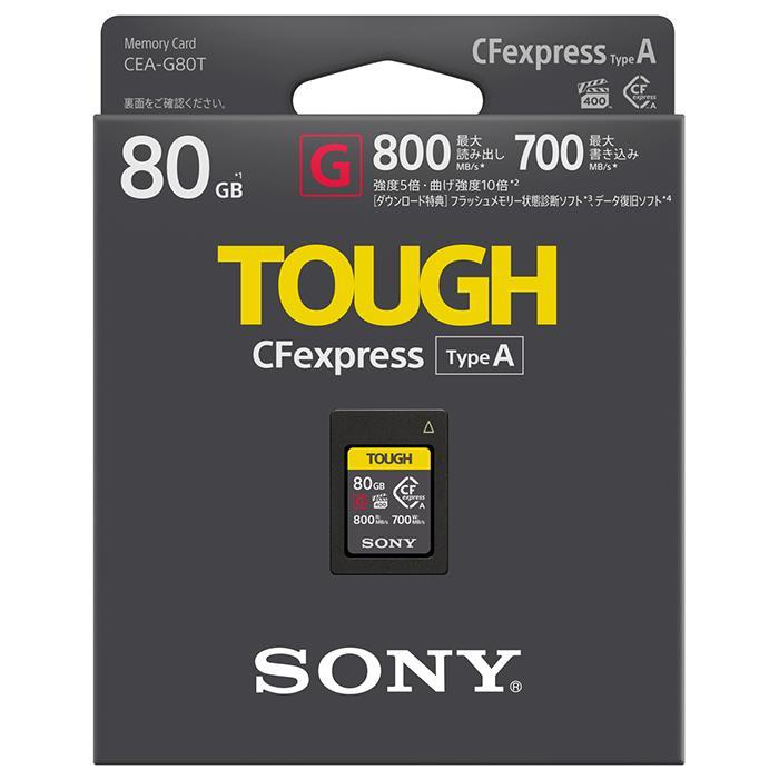 《新品アクセサリー》 SONY (ソニー) CFexpress Type A メモリーカード 80GB CEA-G80T 対応機種:SONY α7SIII｜ymapcamera｜02