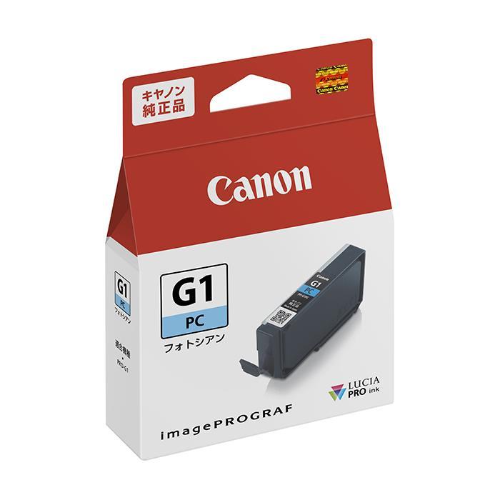 《新品アクセサリー》 Canon 人気ブランド多数対象 キヤノン PFI-G1 フォトシアン 安い インクタンク