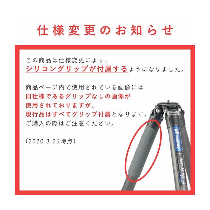 《新品アクセサリー》 Leofoto (レオフォト) カーボン4段三脚 LS-324C+LH40PCL 自由雲台セット Ranger Series|ymapcamera|02