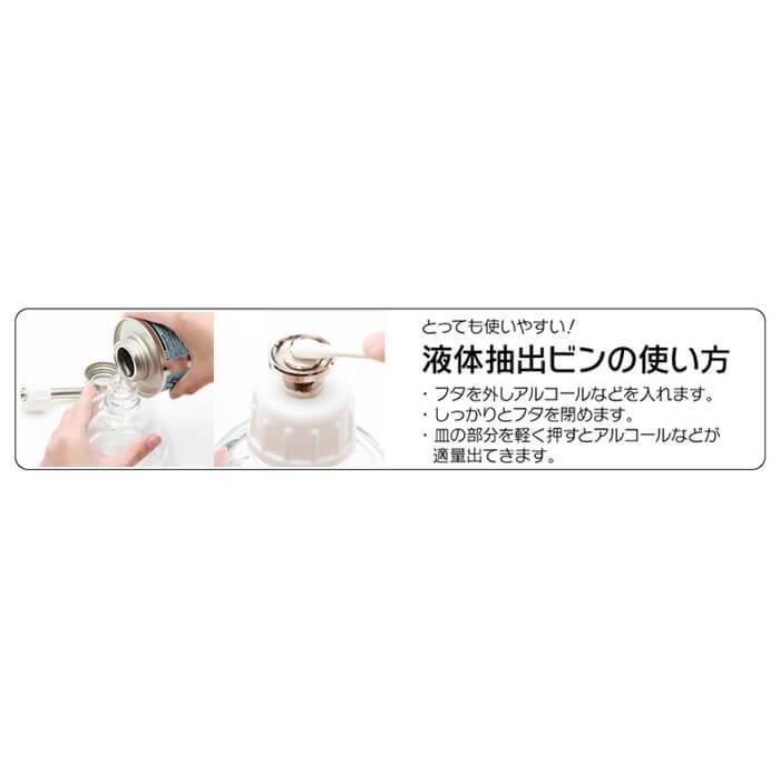 《新品アクセサリー》 Japan Hobby Tool (ジャパンホビーツール) 微量液体抽出ビン｜ymapcamera｜02