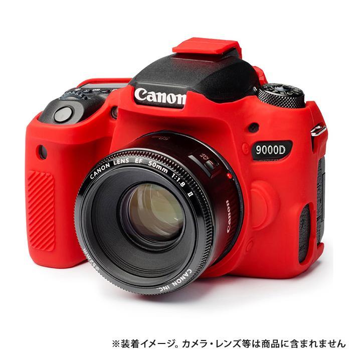《新品アクセサリー》 Japan Hobby Tool(ジャパンホビーツール) イージーカバー Canon EOS 9000D用 レッド〔メーカー取寄品〕 [ カメラケース ]