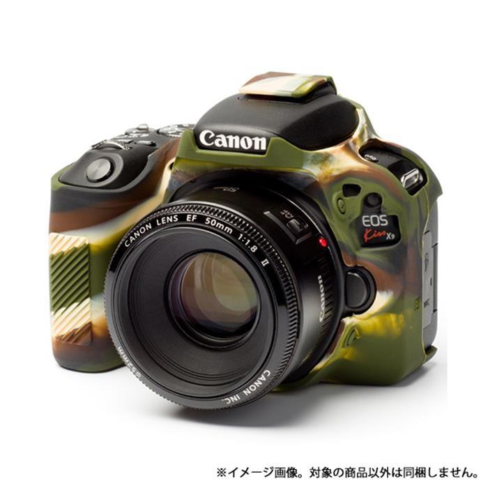《新品アクセサリー》 Japan Hobby Tool ジャパンホビーツール イージーカバー X9用 100％の保証 カメラケース Kiss EOS カモフラージュ 熱い販売