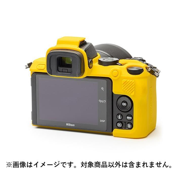 《新品アクセサリー》 Japan Hobby Tool (ジャパンホビーツール) イージーカバー Nikon Z50用 イエロー [ カメラケース ]｜ymapcamera｜02