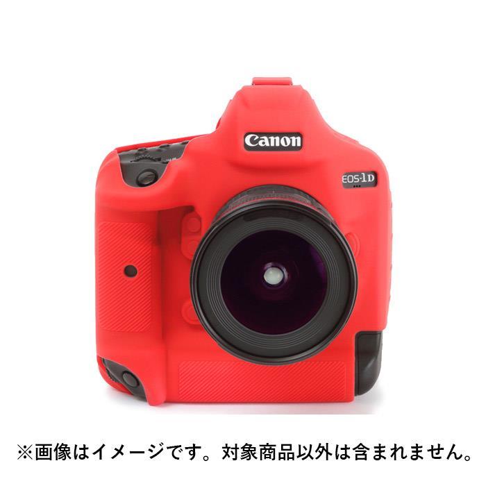 《新品アクセサリー》 Japan Hobby Tool (ジャパンホビーツール) イージーカバー Canon EOS-1D X Mark III用 レッド〔メーカー取寄品〕｜ymapcamera｜02