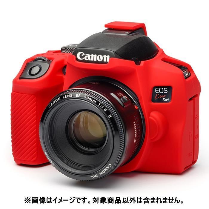 新品アクセサリー》 Japan Hobby Tool ジャパンホビーツール イージーカバー キヤノン EOS Kiss X10i用 レッド 最大50%OFFクーポン 新品アクセサリー》 Japan Hobby Tool ジャパンホビーツール イージーカバー キヤノン EOS Kiss X10i用 レッド 最大50%OFFクーポン
