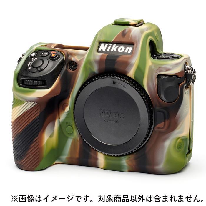 《新品》Japan Hobby Tool イージーカバー Nikon Z8用 カモフラージュ｜ymapcamera｜02