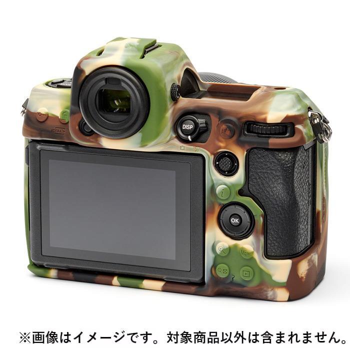 《新品》Japan Hobby Tool イージーカバー Nikon Z8用 カモフラージュ｜ymapcamera｜03
