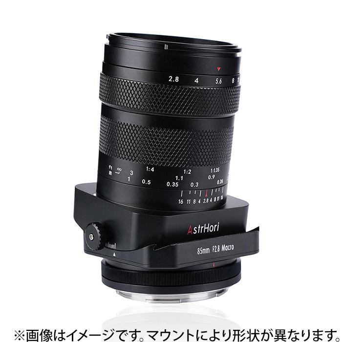 新品》 AstrHori（アストロリ） 85mm F2.8 Macro 1:1 Tilt (キヤノンRF