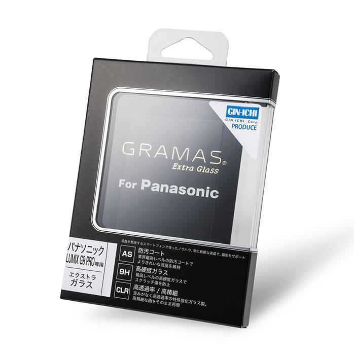 《新品アクセサリー》 GRAMAS グラマス NEW限定品 Extra 登場大人気アイテム Glass G9 Panasonic DCG-PA02 PRO用