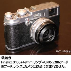 《新品アクセサリー》 U.N (ユーエヌ) UNX-8521 49mm リング(メス/メス）FUJI　FinePix X100専用｜ymapcamera｜03