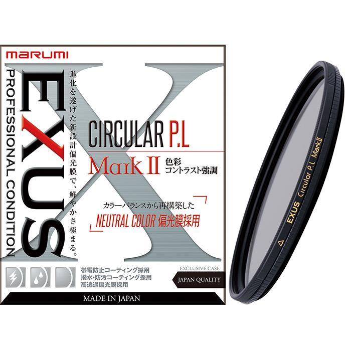 《新品アクセサリー》 marumi (マルミ) EXUS CIRCULAR P.L Mark II 82mm｜ymapcamera