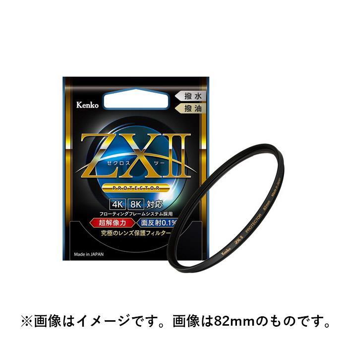 新品アクセサリー》 Kenko ケンコー ZXII ゼクロスII プロテクター 55mm 【即出荷】 新品アクセサリー》 Kenko ケンコー ZXII ゼクロスII プロテクター 55mm 【即出荷】