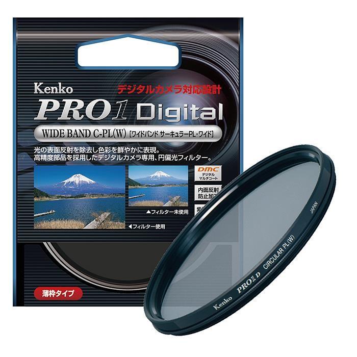 《新品アクセサリー》 Kenko (ケンコー) PRO1D WIDE BANDサーキュラーPL(W)　67mm